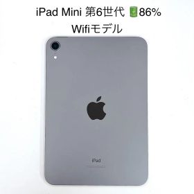 iPad Mini 第6世代 Wifiモデル 256GB T-596