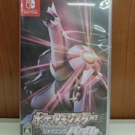 （2）ニンテンドースイッチソフト ポケットモンスター シャイニングパール