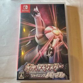 ポケットモンスター シャイニングパール