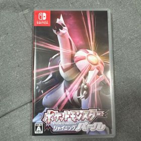 ポケットモンスターシャイニングパール