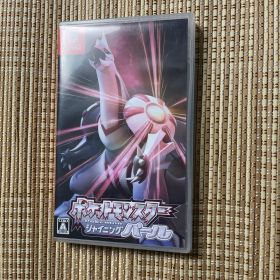 ポケットモンスターシャイニングパール