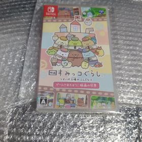 ニンテンドースイッチ(Nintendo Switch)の映画 すみっコぐらし ツギハギ工場のふしぎなコ ゲームであそぼう！ 映画の世界(家庭用ゲームソフト)