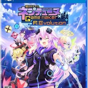 超次元ゲイム ネプテューヌ GameMaker R：Evolution [通常版] PS4ソフト