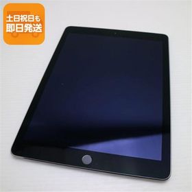 超美品 au iPad Air 2 Cellular セルラー 16GB スペースグレイ 即日発送 タブレットApple 本体 あすつく 土日祝発送OK