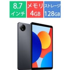 シャオミ Xiaomi Redmi Pad SE 8.7/8.7型/Helio G85/メモリ 4GB/ストレージ 128GB/Xiaomi HyperOS（Android 14）/グラファイトグレー VHU5133JP