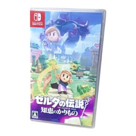 Switch ゼルダの伝説 知恵のかりもの
