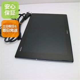 安心保証付 良品中古 SO-05F Xperia Z2 Tablet ブラック 白ロム 中古本体