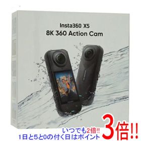 【いつでも2倍！1日と5.0のつく日、18日は3倍！】【新品(開封のみ)】 Insta360 360度アクションカメラ Insta360 X5 CINSAAHA-X501