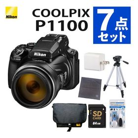 ニコン コンパクトデジタルカメラ COOLPIX P1100 1605万画素（計7点セット）（ラッピング不可）