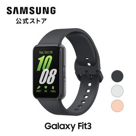 【Samsung公式】Samsung Galaxy Fit3 スマートウォッチ バッテリー最大13日 防水・防塵 5ATM+IP68 軽量 ディスプレイ1.6インチ
