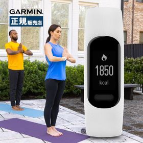 Garmin ガーミン vivosmart 5 ヴィヴォスマート 010-02645-61 アクティビティトラッカー メンズ レディース 健康管理 歩数 心拍 血中酸素 ホワイト S/Mサイズ