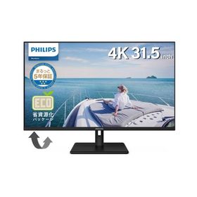フィリップス PCモニター・液晶ディスプレイ 32E1N1800LA/11 [31.5インチ ブラック]