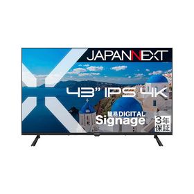 JAPANNEXT JN-IPS43U-M-H3 液晶ディスプレイ 43型/ 3840×2160/ HDMI×3/ ブラック/ スピーカー有/ 3年保証