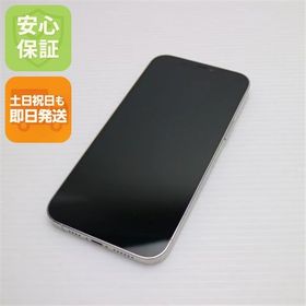 美品 SIMフリー iPhone12 Pro Max 512GB シルバー 土日祝日も即日発送