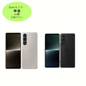 Xperia 1 V au 中古 43,800円 | ネット最安値の価格比較 プライスランク
