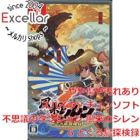 [bn:10] 不思議のダンジョン 風来のシレン6 とぐろ島探検録 Nintendo Switch