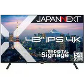 JAPANNEXT ジャパンネクスト 大型液晶モニター/43型/IPSパネル/4K/HDMI/ビデオ・音声入力/コンポーネント入力/オプティカル音声出力/オーディオ出力/HDR/USBメモリ再生対応/リモコン同梱/5年保証モデル JN-IPS43U-M-H5