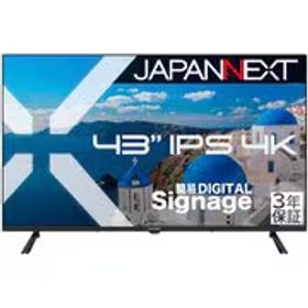 JAPANNEXT ジャパンネクスト 大型液晶モニター/43型/IPSパネル/4K/HDMI/ビデオ・音声入力/コンポーネント入力/オプティカル音声出力/オーディオ出力/HDR/USBメモリ再生対応/リモコン同梱/3年保証モデル JN-IPS43U-M-H3