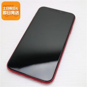 良品中古 SIMフリー iPhone 11 128GB プロダクトレッド スマホ 本体 白ロム 中古 あすつく 土日祝発送OK