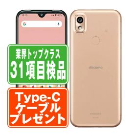 【中古】 KY-51B あんしんスマホ ピンクゴールド SIMフリー 本体 ドコモ スマホ 【あす楽】 【保証あり】 【送料無料】 ky51bpg7mtm