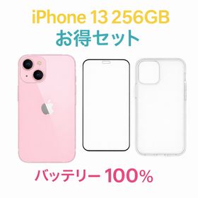 アイフォーン(iPhone)のiPhone 13 Pink 256GB - 3530 フルセット付き(スマートフォン本体)