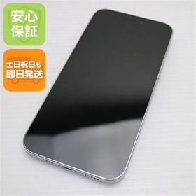 安心保証 美品 SIMフリー iPhone14 Pro Max 1TB シルバー