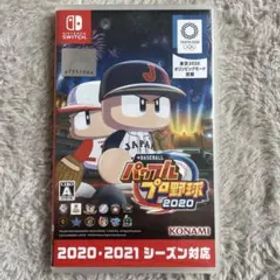 任天堂Switch light ＆ eBASEBALLパワフルプロ野球2020 コナミスタイル|KONAMIの公式通販サイト | eBASEBALLパワフルプロ野球