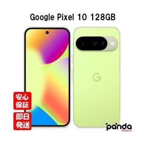 【土日、祝日発送】新品未開封品【Nランク】キャリア版SIMフリー Google Pixel 10 128GB レモングラス Lemongrass GL066 840353926912