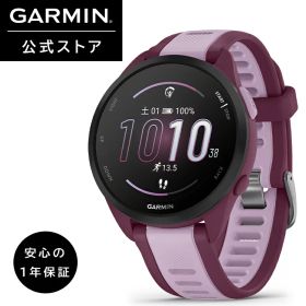 ガーミン(GARMIN) Forerunner 165 Music Berry ランニングGPSウォッチ Android/iOS対応 Suica機能搭載 AMOLEDディスプレイ【日本正規品】