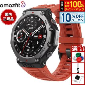【2/1限定！10％OFFクーポン＆抽選で最大10000ptバック】アマズフィット AMAZFIT スマートウォッチ T-Rex 3 ラバ 腕時計 メンズ レディース GPS 登山 ウェアラブル SP170069C219