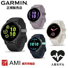 【マラソン期間！要エントリー2人に1人100%Pバック】ガーミン GARMIN vivoactive 5 Black / Slate 010-02862-40 Ivory / Cream Gold 010-02862-41 Blue / Blue Met 010-02862-42 Orchid / Orchid Met 010-02862-43 GPS スマートウォッチ メンズ レディース