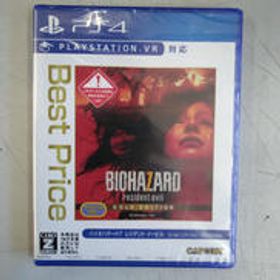 バイオハザード7 グロテスクVER. PLJM 16325 CAPCOM