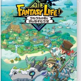 【中古】ニンテンドースイッチソフト ファンタジーライフi グルグルの竜と時をぬすむ少女