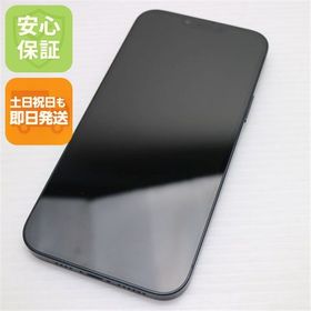 安心保証 美品 SIMフリー iPhone14 Plus 256GB ミッドナイト