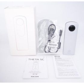 【極上品】リコー RICOH 360度カメラ RICOH THETA SC ホワイト 全天球カメラ [S12082A]