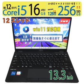 【極上 美品 超速PC】◆ FUJITSU LIFEBOOK U9312/J / 13.3型 /超高速 Core i5-1245U /高速 256GB SSD /メモリ 16GB /最新 Windows 11 Pro / Office