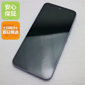 【中古】美品 SC-53D Galaxy A54 5G オーサムバイオレット DoCoMo スマホ SAMSUNG 安心保証 即日発送 土日祝発送OK