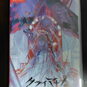 クライマキナ／CRYMACHINA