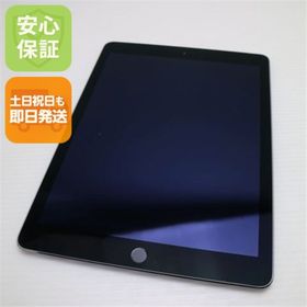 アップル(Apple)の超美品 au iPad Air 2 16GB グレイ M333(タブレット)