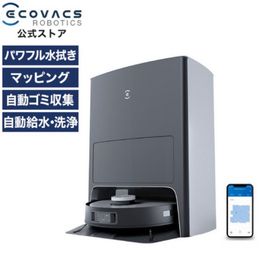 DEEBOT X1 OMNI DEX11 ロボット掃除機(掃除機)