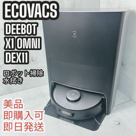 エコバックス(ECOVACS)の【美品】DEEBOT X1 OMNI ロボット掃除 DEX11 ecovacs(掃除機)