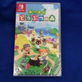 SWITCHソフト あつまれ どうぶつの森 NINTENDO