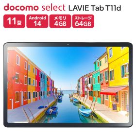 NEC NEC LAVIE Tab T11d ルナグレー タブレット 11インチ Wi-Fiモデル Android 14 Wi-Fi対応 4GB / 64GB MediaTek Helio G88 アンドロイド 動画視聴 docomo select ANC59014