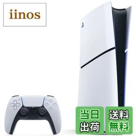 【送料無料】PlayStation 5(CFI-2000) - Variation-P 色：通常色、サイズ：CFI-2000B01