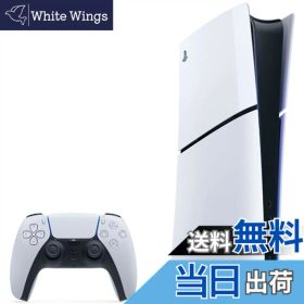 【送料無料】PlayStation 5(CFI-2000) - Variation-P 色：通常色、サイズ：CFI-2000B01