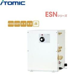 ESN06ALN211E0 イトミック ITOMIC 小型電気温水器 ESNシリーズ 操作部A・単相200V・1,1Kw・6L 左側配管