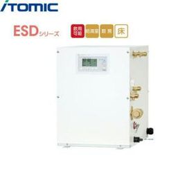 ESD35CRX111E0 イトミック ITOMIC 小型電気温水器 ESDシリーズ 操作部C・単相100V・1,1Kw・35L 右側配管