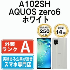 【中古】 A102SH AQUOS zero6 ホワイト a102shwh8mtm
