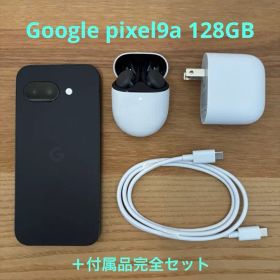 【美品】Google Pixel 9a 128GB (付属品付き完全セット)