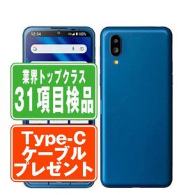 A201SH シンプルスマホ6 インディゴブルー SIMフリー ソフトバンク 中古 スマホ 本体 良品 7日間返品OK あすつく a201shbl7mtm